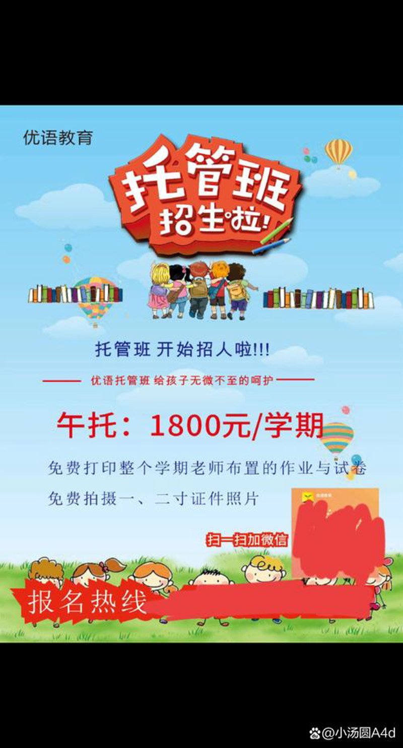 电子商务：新时代的商业动脉