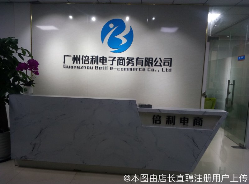 线上购物：让生活更加丰富多彩